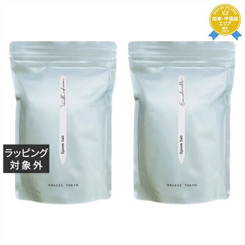 【最大4500円クーポン】グラーストウキョウ エプソムソルト2種セット バニラインフュージョン+ オーアドミラブル 750gx2 | 最安値に挑戦 GRASSE...