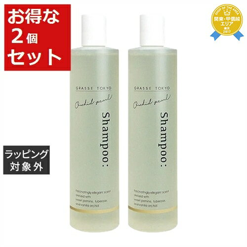 送料無料★グラーストウキョウ シャンプー お得な2個セット 400ml x 2 | GRASSE TOKYO シャンプー