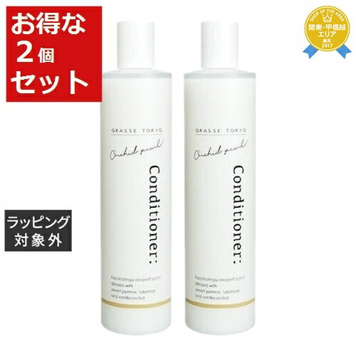 送料無料★グラーストウキョウ コンディショナー お得な2個セット 400ml x 2 | GRASSE TOKYO コンディショナー