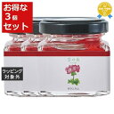 送料無料 グラーストウキョウ 香の具 「あか」ゼラニウム 35g x 3 | GRASSE TOKYO その他美容小物