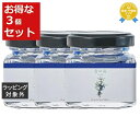 送料無料★グラーストウキョウ 香の具 「あお」ジュニパーベリー 35g x 3 | GRASSE TOKYO その他美容小物