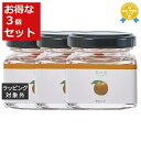 送料無料★グラーストウキョウ 香の具 「だいだい」オレンジ 35g x 3 | GRASSE TOKYO その他美容小物