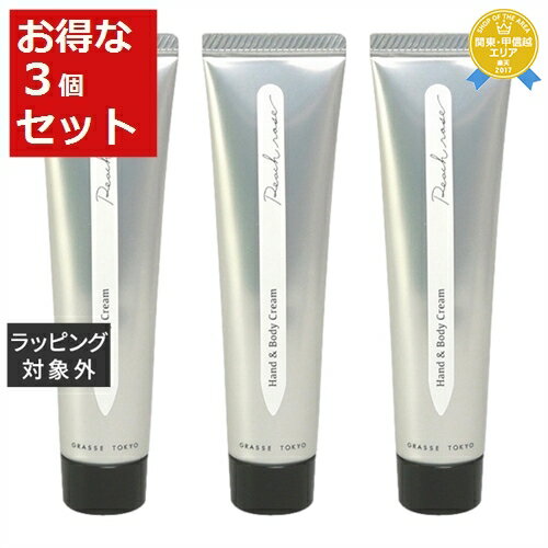 送料無料★グラーストウキョウ ハンド＆ボディークリーム ピーチローズ 35g x 3 | GRASSE TOKYO ハンドクリーム