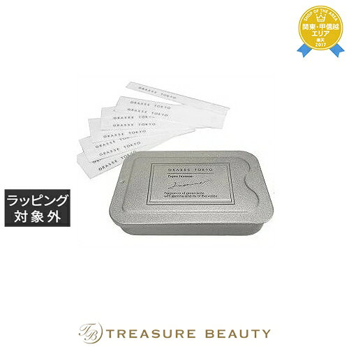 【最大4500円クーポン】グラーストウキョウ ペーパーインセンス <紙のお香> ジャスミン 15枚 | 最安値に挑戦 GRASSE TOKYO ルームフレグラン...