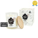 送料無料 グラーストウキョウ voyage(ヴォヤージュ)アロマキャンドル 01オーク 450g | GRASSE TOKYO キャンドル