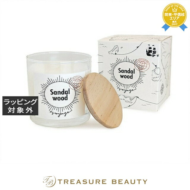【最大4500円クーポン】送料無料 グラーストウキョウ voyage(ヴォヤージュ)アロマキャンドル 02サンダルウッド 450g | GRASSE TOKYO...
