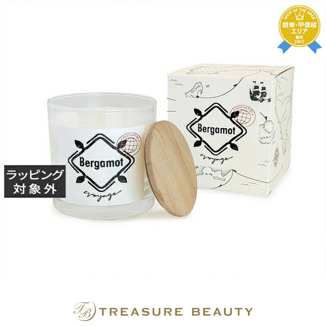 【最大4500円クーポン】送料無料 グラーストウキョウ voyage(ヴォヤージュ)アロマキャンドル 03ベルガモット 450g | GRASSE TOKYO ...