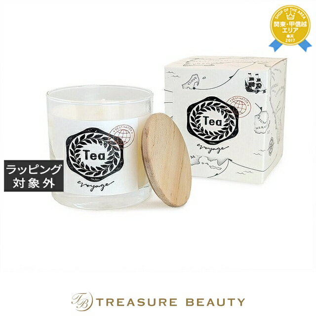 【最大4500円クーポン】送料無料 グラーストウキョウ voyage(ヴォヤージュ)アロマキャンドル 07ティー 450g | GRASSE TOKYO キャン...