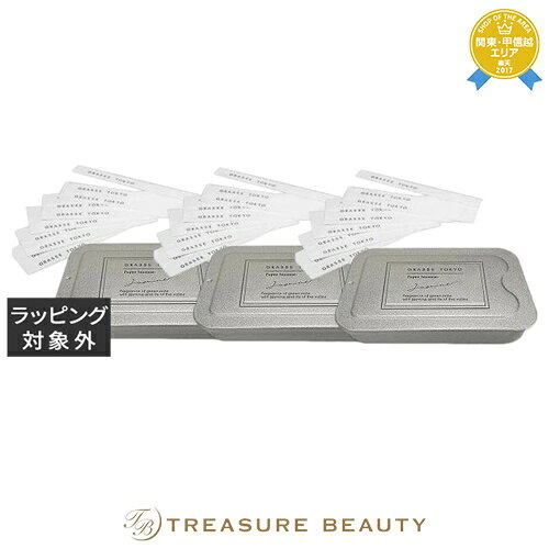 【最大4500円クーポン】送料無料 グラーストウキョウ ペーパーインセンス <紙のお香> ジャスミン 15枚 x 3 | GRASSE TOKYO ルームフレグ...