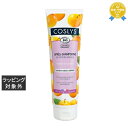 コスリス ドライ＆ダメージヘアコンディショナ 250mL | 最安値に挑戦 COSLYS コンディショナー