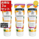 送料無料★コスリス ライ＆ダメージヘアシャンプー お得な3個セット 250mL x 3 | COSLYS シャンプー