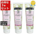 送料無料★コスリス ノーマルヘアコンディショナー お得な3個セット 250mL x 3 | COSLYS コンディショナー