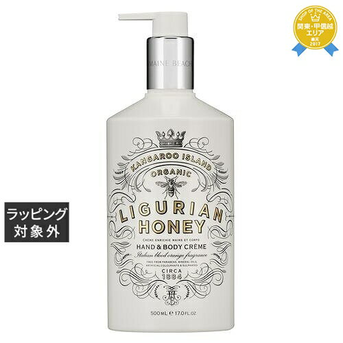 送料無料★マインビーチ ハンド&ボディーローション リグリアンハニー 500ml | MAINE BEACH ボディローション