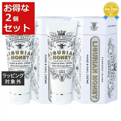 送料無料★マインビーチ ハンド＆ネイルクリーム リグリアンハニー お得な2個セット 100ml x 2 | MAINE BEACH ハンドクリーム