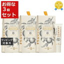 送料無料 マインビーチ リップバーム リバーランドオレンジ お得な3個セット 15ml x 3 | MAINE BEACH リップケア