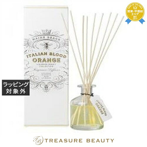 【最大4500円クーポン】送料無料 マインビーチ ディフューザー リグリアンハニー 200ml | MAINE BEACH ルームディフューザー