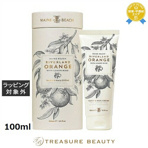【最大4500円クーポン】マインビーチ ハンド&ネイルクリーム リバーランドオレンジ 100ml | 最安値に挑戦 MAINE BEACH ハンドクリーム