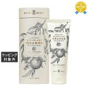 マインビーチ ハンド&ネイルクリーム リバーランドオレンジ 100ml | 最安値に挑戦 MAINE BEACH ハンドクリーム