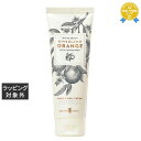 マインビーチ ハンド&ネイルクリーム リバーランドオレンジ 50ml | 最安値に挑戦 MAINE BEACH ハンドクリーム