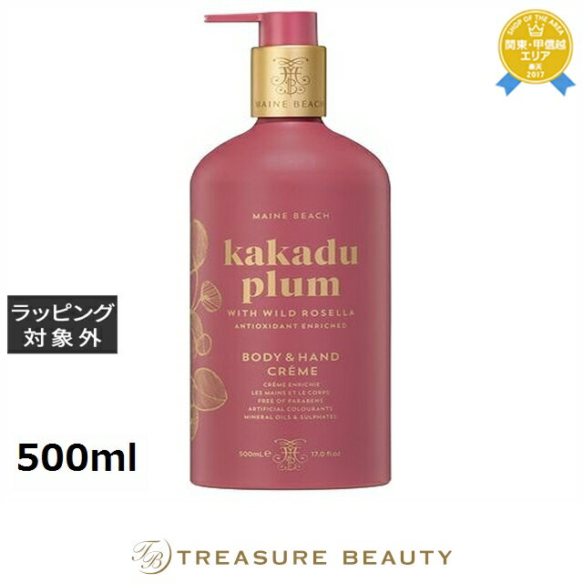 ں4500ߥݥ̵ ޥӡ ϥ&ܥǥ ɥץ 500ml | MAINE BEACH ܥǥ