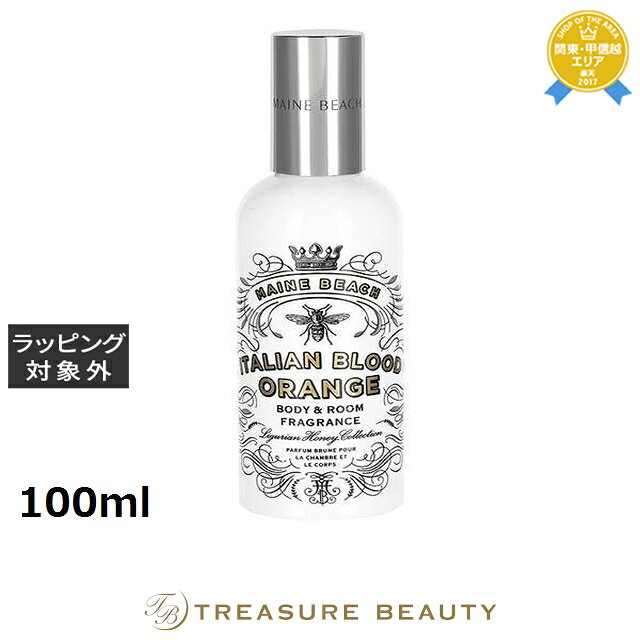 【最大4500円クーポン】マインビーチ リグリアンハニー ボディ&ルーム ミスト 100ml | 最安値に挑戦 MAINE BEACH ボディローション