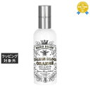 マインビーチ リグリアンハニー ボディ&ルーム ミスト 100ml | 最安値に挑戦 MAINE BEACH ボディローション