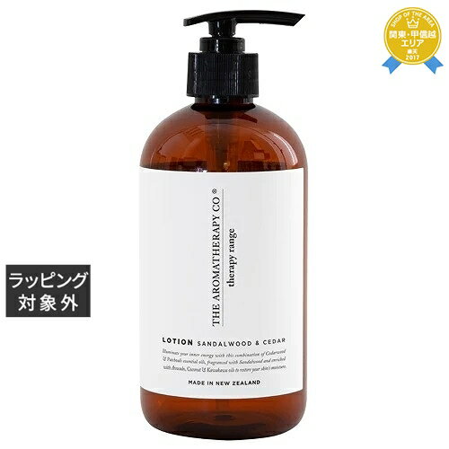 【最大4500円クーポン】送料無料 セラピーレンジ ハンド&ボディローション サンダルウッド&シダー 500ml | Therapy Range ボディローショ...