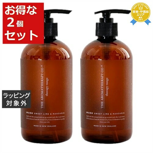 送料無料★セラピーレンジ ハンド＆ボディウォッシュ スイートライム&マンダリン 500ml x 2 | Therapy Range ハンドウォッシュ