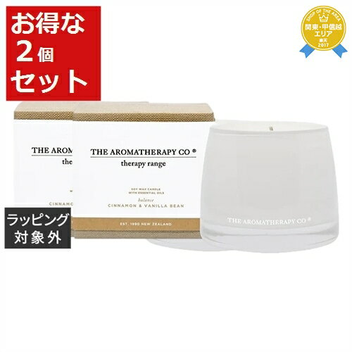 【最大4500円クーポン】 送料無料 セラピーレンジ エッセンシャルソイキャンドル シナモン&バニラビーンズ 260g x 2 | Therapy Range ...