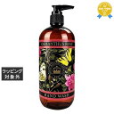 送料無料 キュー ハンドソープ オスマンサス ローズ 500ml | Kew ハンドウォッシュ