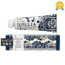 ロリア ハンドクリーム ドリーム 35g | 最安値に挑戦 LoLLIA ハンドクリーム