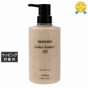 送料無料 イロノワ カシミヤトリートメント No.3 500g | IRONOWA ヘアマスク/パック