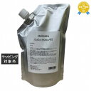 送料無料 イロノワ カシミヤトリートメント No.2 レフィル 1000ml | IRONOWA ヘアマスク/パック