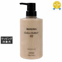 送料無料 イロノワ カシミヤトリートメント No.2 500g | IRONOWA ヘアマスク/パック