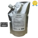 送料無料 イロノワ カシミヤトリートメント レフィル 1000g | IRONOWA ヘアマスク/パック