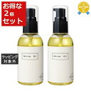 送料無料★イロノワ ミラーオイル お得な2個セット 100ml x 2 | IRONOWA ヘアオイル