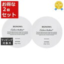 送料無料 イロノワ カシミヤトリートメント お得な2個セット 200g x 2 | IRONOWA ヘアマスク/パック
