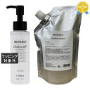 送料無料 イロノワ カシミヤ シャンプー +ミルク セット レフィル 1000ml+100ml | IRONOWA ヘアエッセンス
