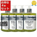 送料無料 ラ コルベット サボン リキッド オリーブ 500ml x 4 | LA CORVETTE ボディソープ
