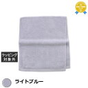ミント アンド バーミィ フェイスタオル ライトブルー | 最安値に挑戦 MINT&BALMY タオル