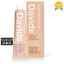 デイヴィッズ ホワイトニングトゥースペースト ハーバルシトラスミント 149g | 最安値に挑戦 Davids 歯磨き粉