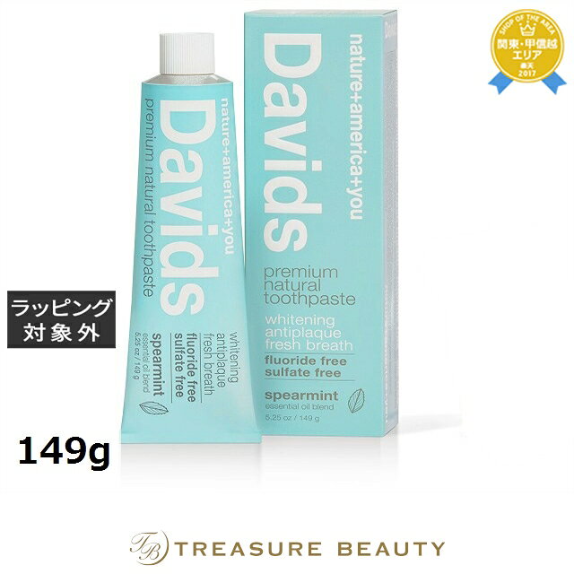 ں4500ߥݥۥǥå ۥ磻ȥ˥󥰥ȥڡ ڥߥ 149g | ǰͤĩ Davids ᤭ʴ