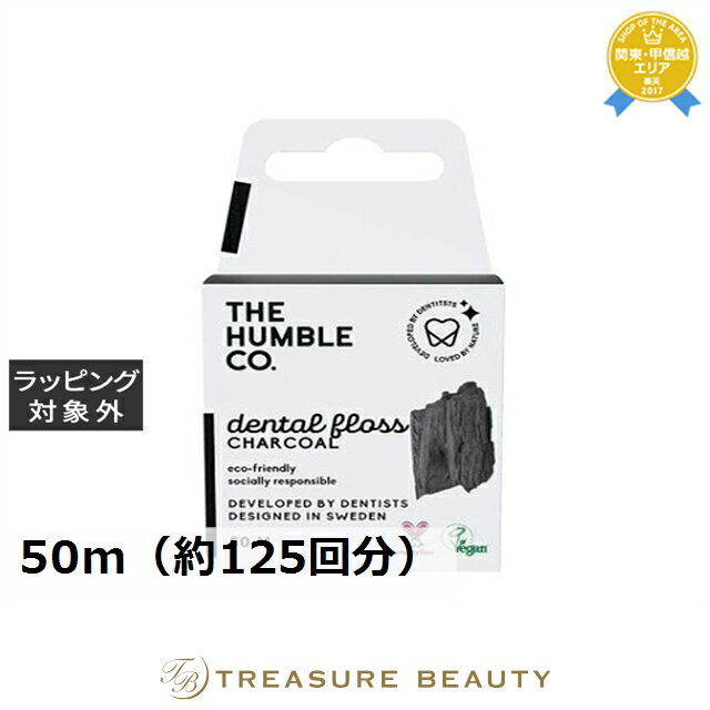 ں4500ߥݥۥ ϥ֥  ǥ󥿥ե 㥳 50m125ʬ | ǰͤĩ THE HUMBLE CO. ᤭ʴ