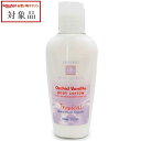 ラニカイ バス&ボディ ボディローション プルメリア 65ml | 最安値に挑戦 LANIKAI BATH&BODY ボディローション