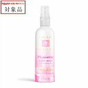 ラニカイ バス&ボディ フェイス&ボディミスト プルメリア 130ml | 最安値に挑戦 LANIKAI BATH&BODY ボディローション