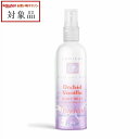 ラニカイ バス&ボディ フェイス&ボディミスト オーキッドバニラ 130ml | 最安値に挑戦 LANIKAI BATH&BODY ボディローション