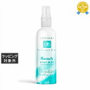 ラニカイ バス&ボディ フェイス&ボディミスト ビーチ 130ml | 最安値に挑戦 LANIKAI BATH&BODY ボディローション