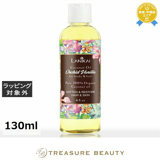 ں4500ߥݥۥ˥ Хܥǥ ܥǥإ åɥХ˥ 130ml | ǰͤĩ LANIKAI BATHBODY ܥǥ...