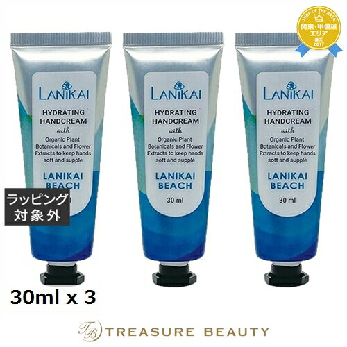 【最大4500円クーポン】送料無料 ラニカイ バス&ボディ トロピカル ハンドクリーム ビーチ 30ml x 3 | LANIKAI BATH&BODY ハンド...