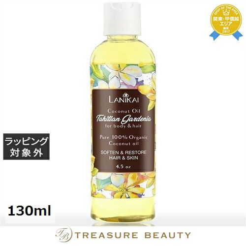 ں4500ߥݥ̵ ˥ Хܥǥ ܥǥإ ҥ󥬡ǥ˥ 130ml | LANIKAI BATHBODY ܥǥ...